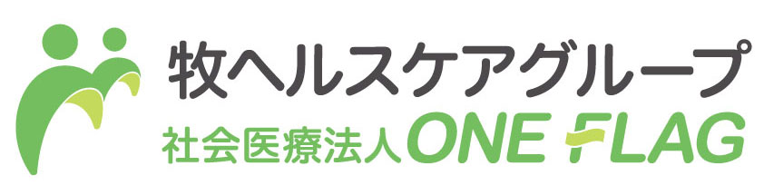清翠会学会